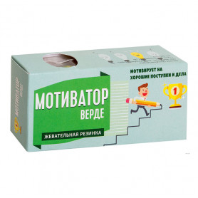 Жевательная резинка Мотиватор