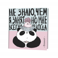 Блокнот Пандыч розово-голубой