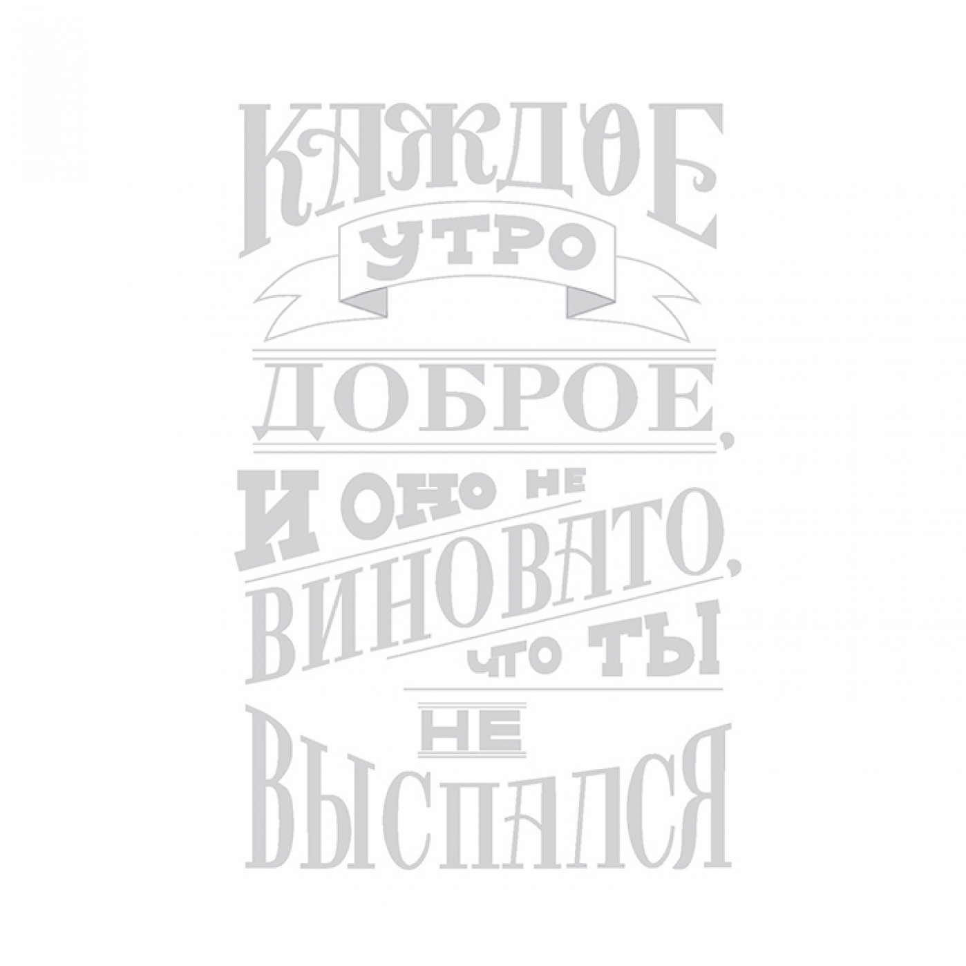 Набор открыток-шаблонов Напиши настроение в стиле леттеринг Черный