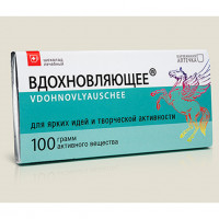 Лечебный шоколад Вдохновляющее