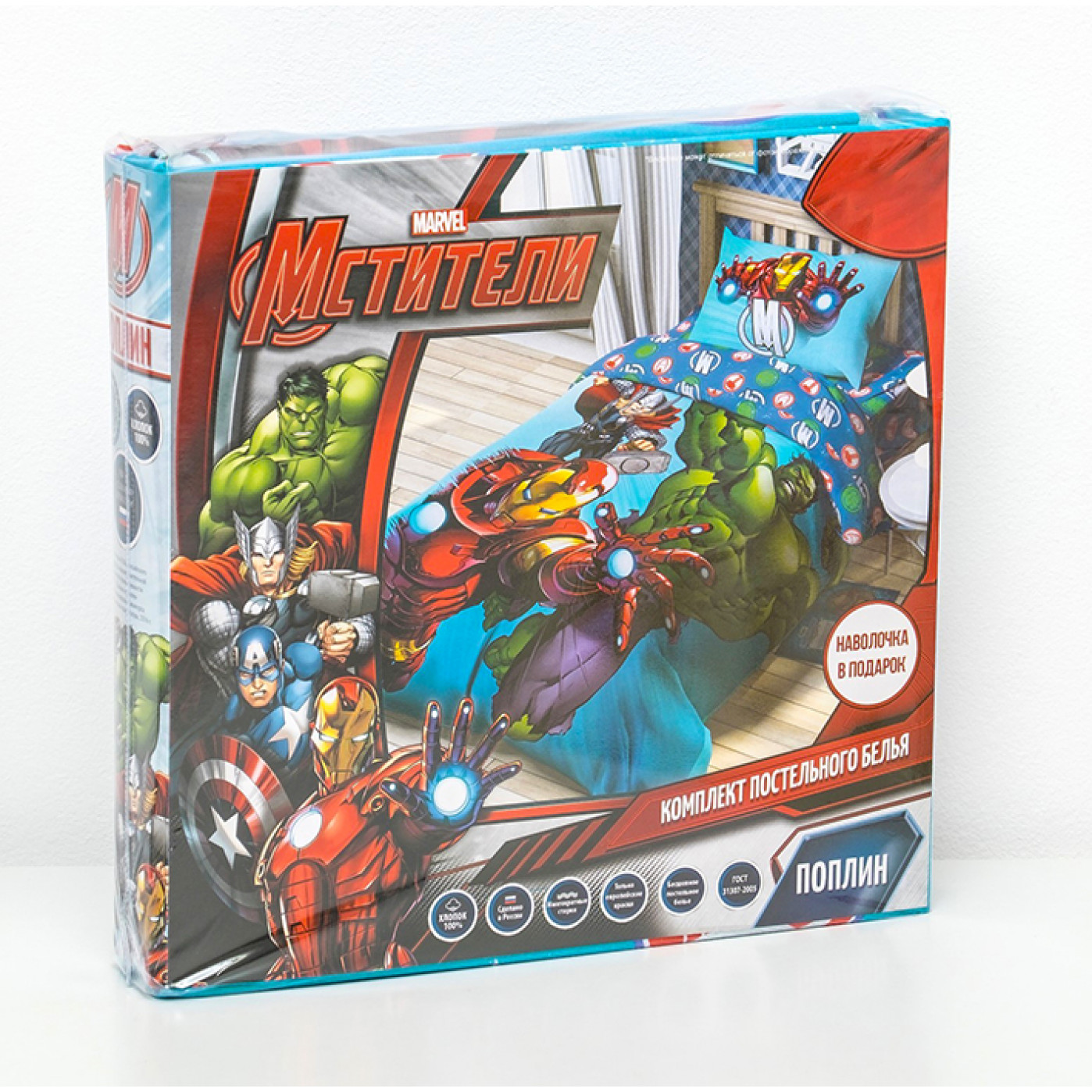 Постельное белье Команда Мстители Железный человек 1,5 сп.