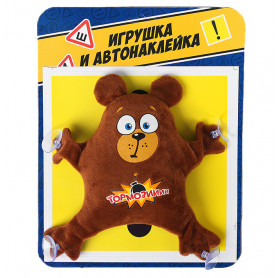 Игрушка на присосках для авто Тормози
