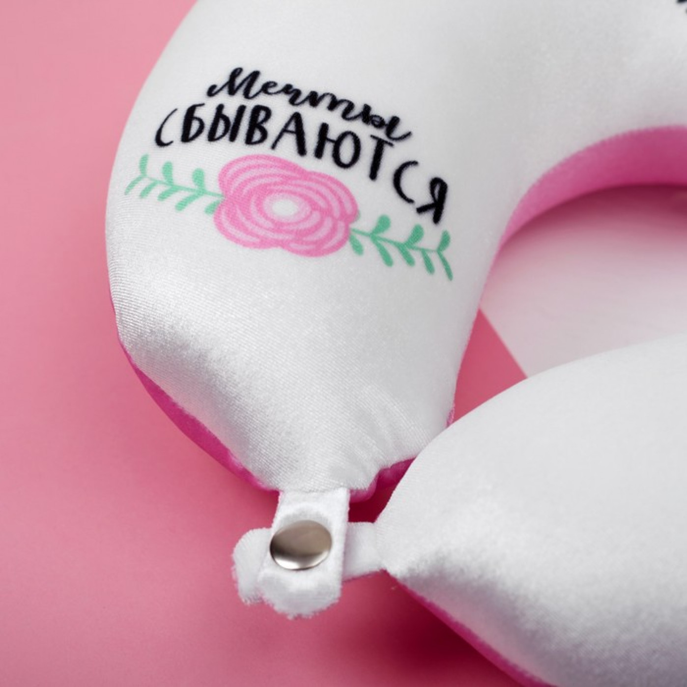 Подушка для путешествий Единорог