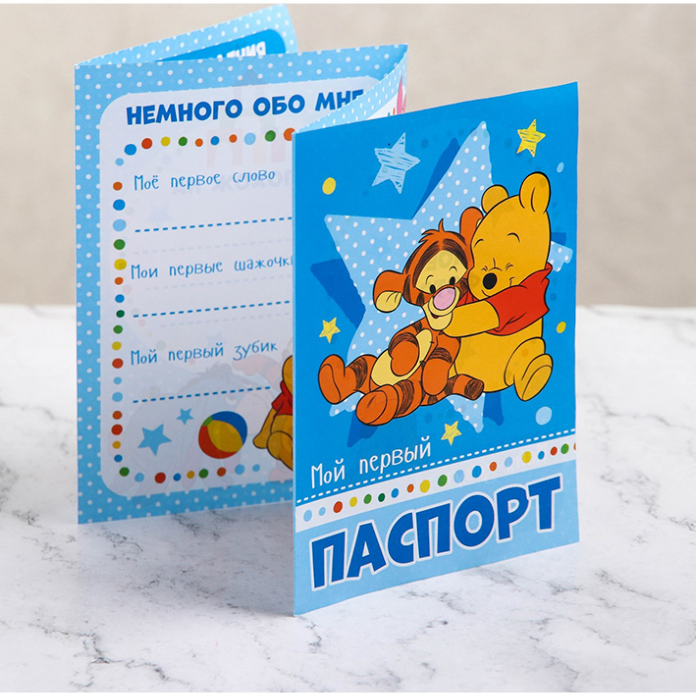 Набор для творчества Сделай слепок ручки и ножки Вашего малыша Винни и его друзья Набор для творчества Сделай слепок ручки и ножки Вашего малыша Винни и его друзья