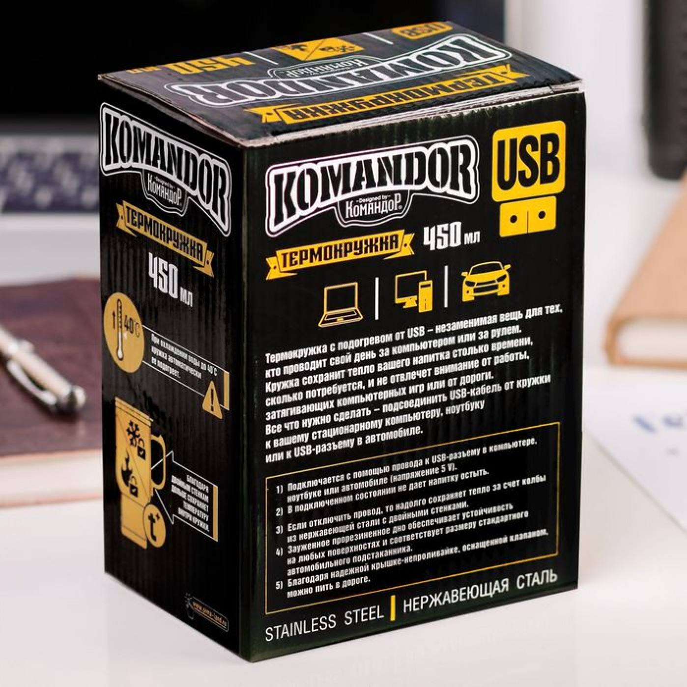 Термокружка с подогревом от USB Рожден в СССР 450 мл. Термокружка с подогревом от USB Рожден в СССР 450 мл.