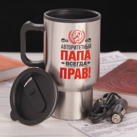 Автокружка с подогревом от прикуривателя Авторитетный папа-2