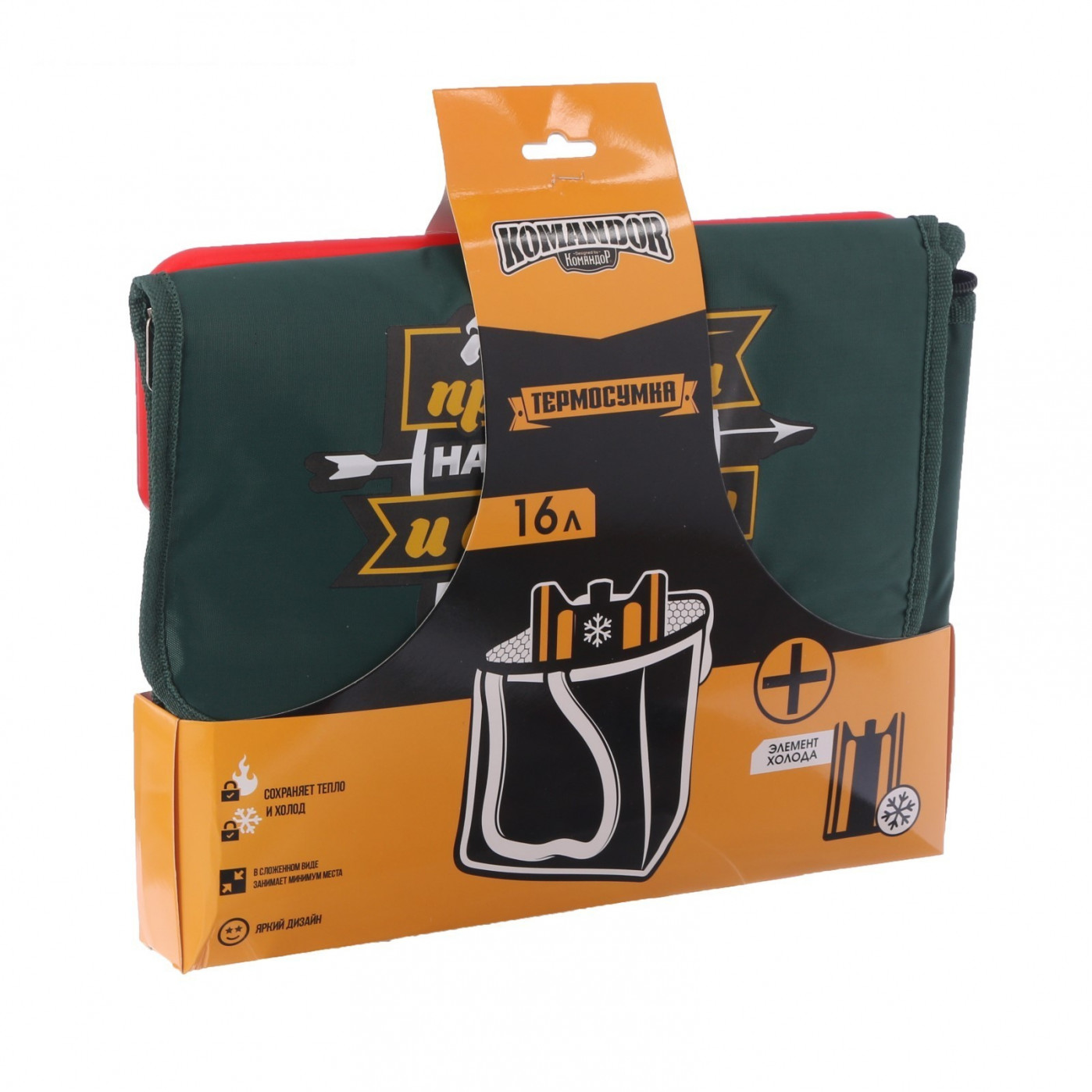 Термосумка с аккумулятором холода Туризм лучший отдых Термосумка с аккумулятором холода Туризм лучший отдых