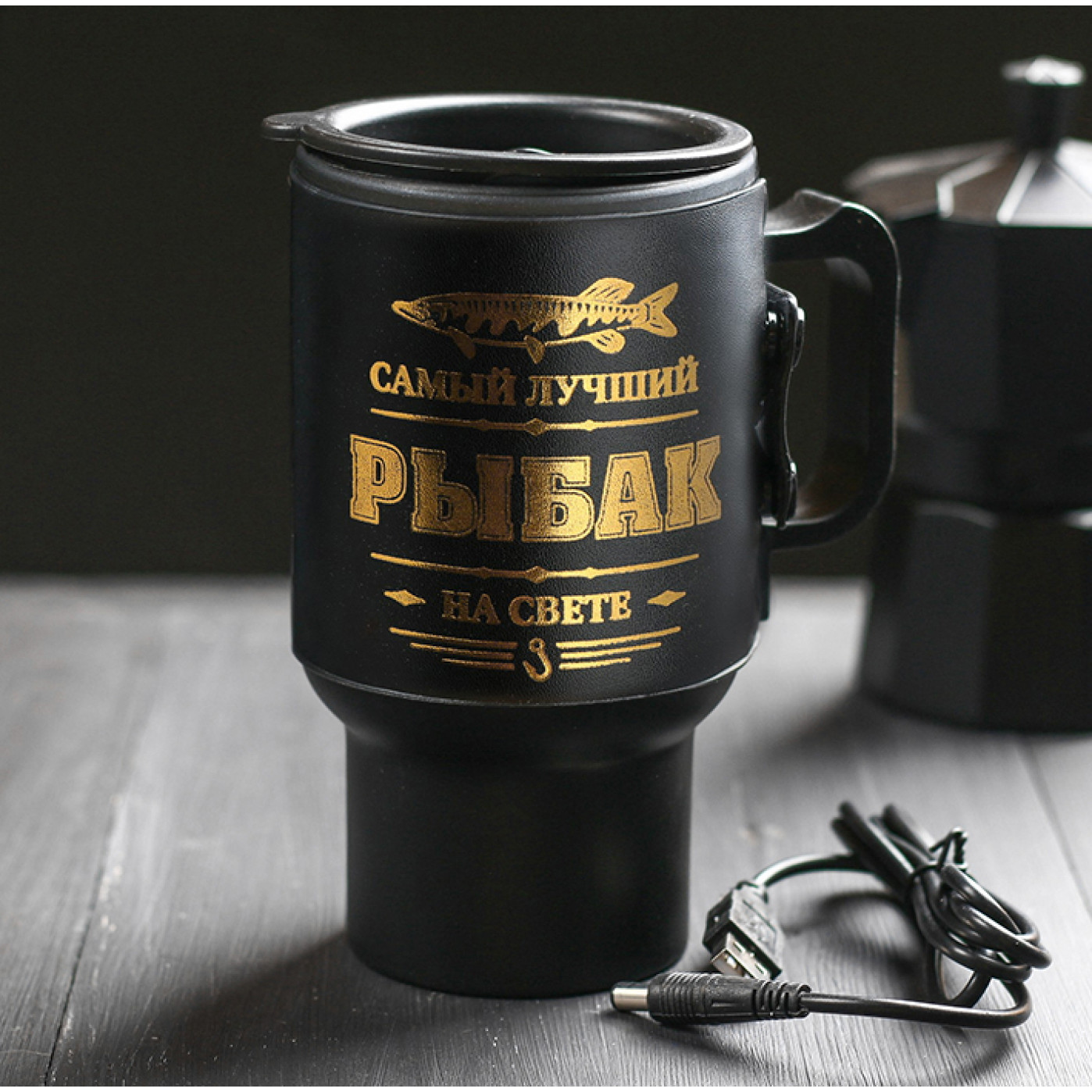 Термокружка с подогревом от USB Самый лучший рыбак 450 мл.