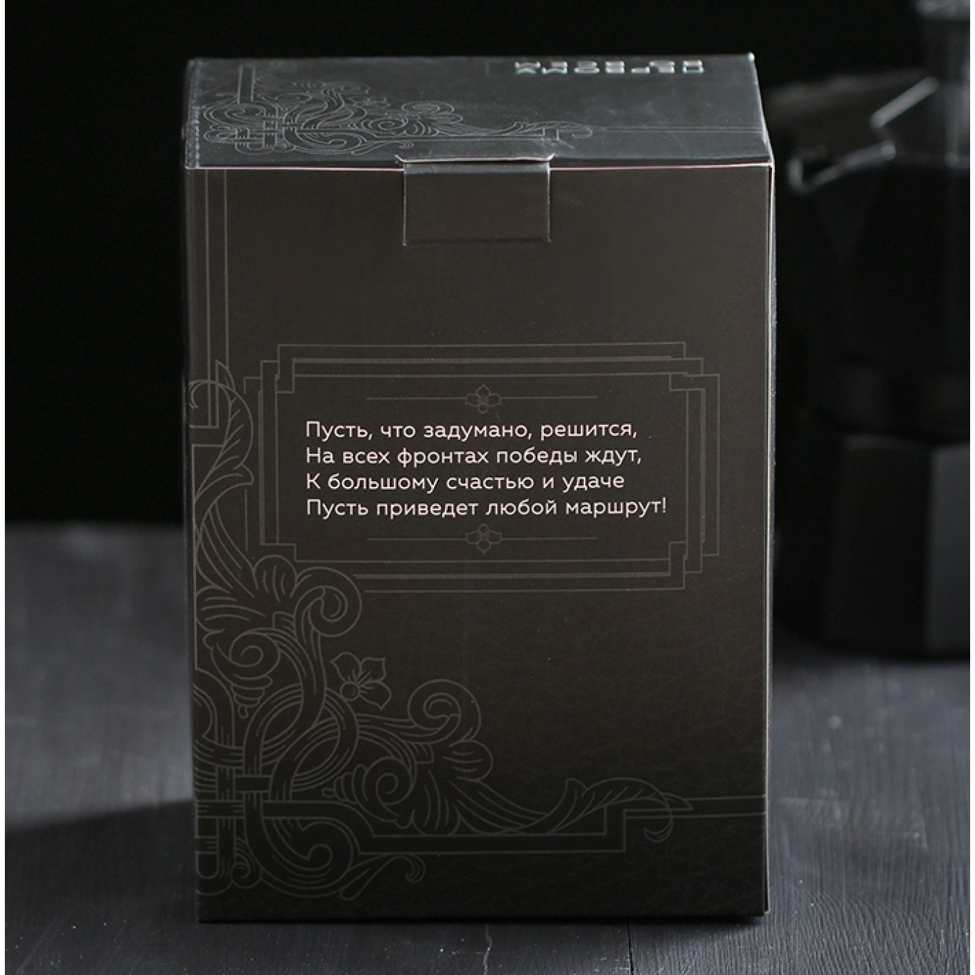 Термокружка с подогревом от USB Самый лучший рыбак 450 мл.