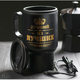 Термокружка с подогревом от USB Лучший из лучших