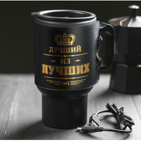 Термокружка с подогревом от USB Лучший из лучших-2