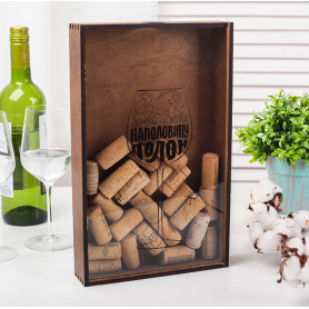 Копилка для пробок Мой бокал наполовину полон-2