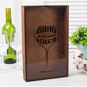 Копилка для пробок Хорошая идея