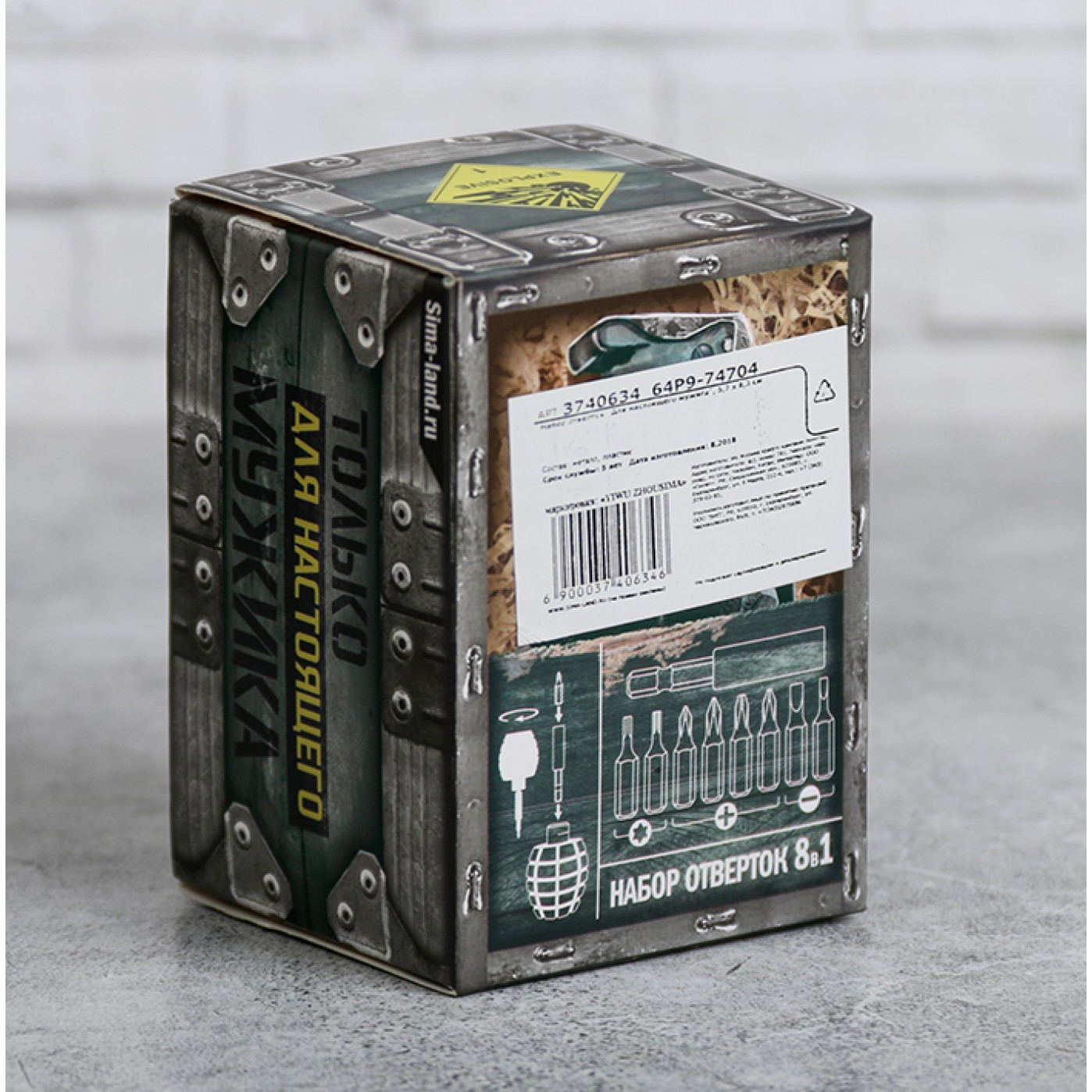 Набор отверток для настоящего мужика 8 в 1