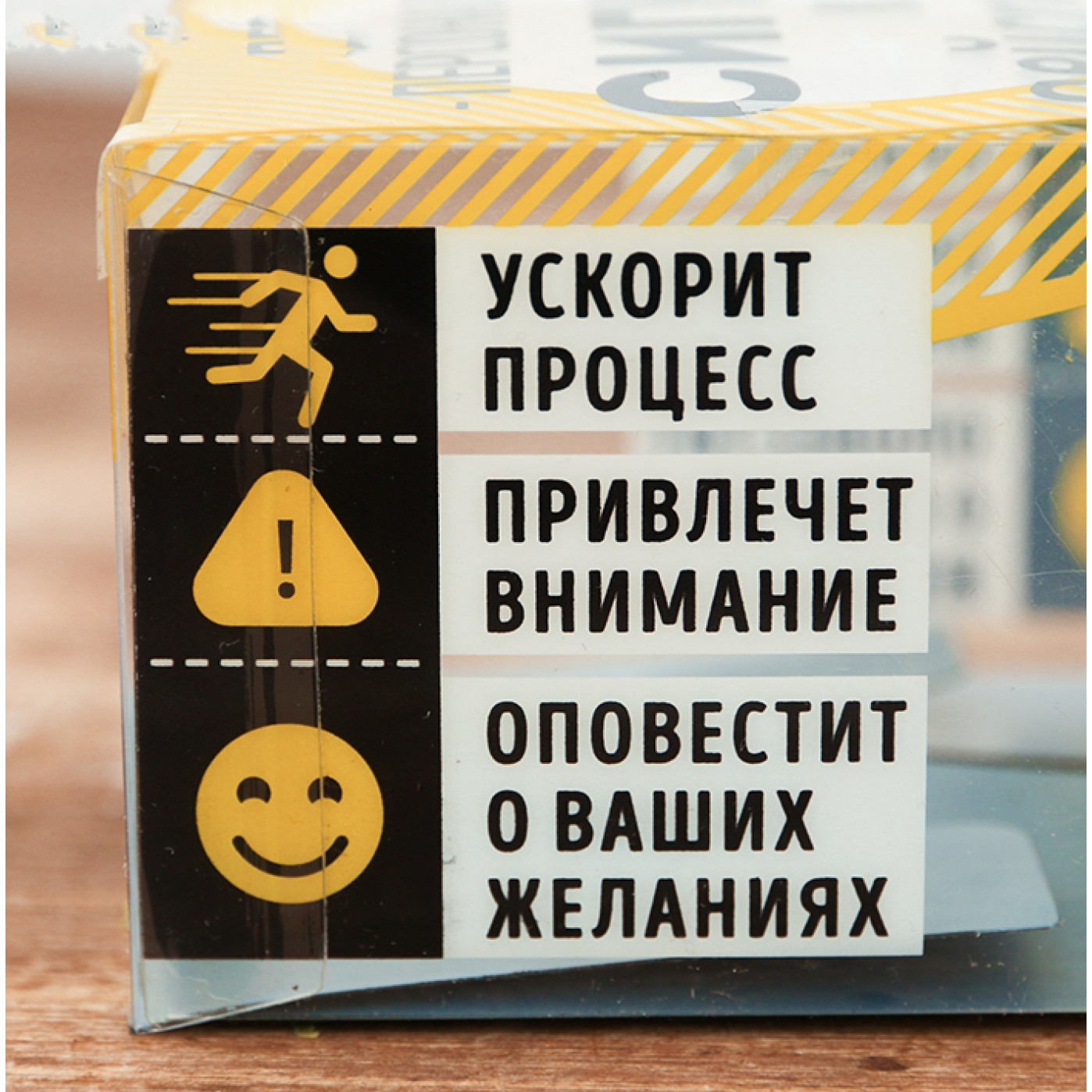 Звонок настольный Кнопка управления мужем