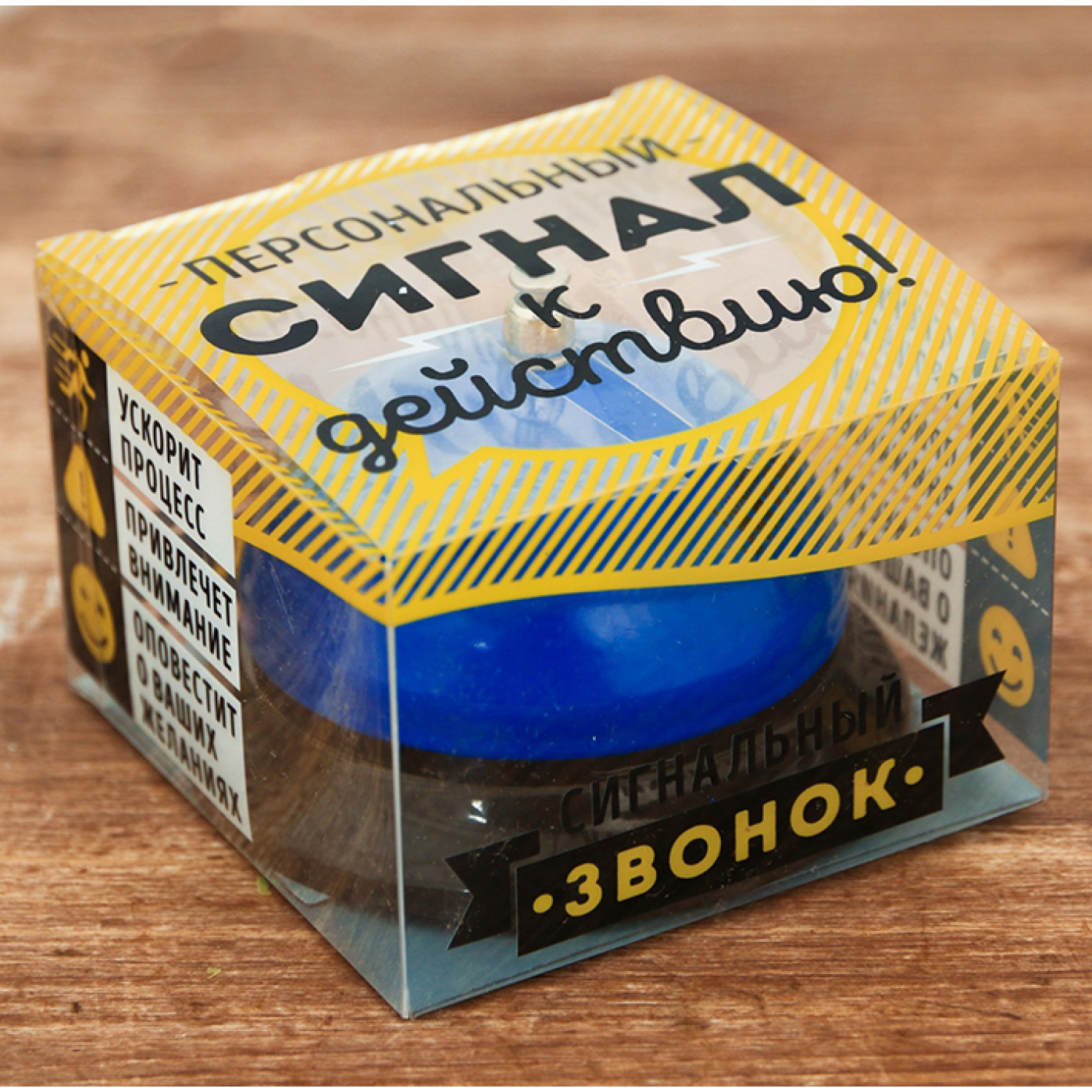 Звонок настольный Кнопка управления мужем