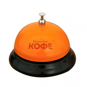 Звонок настольный Кофе