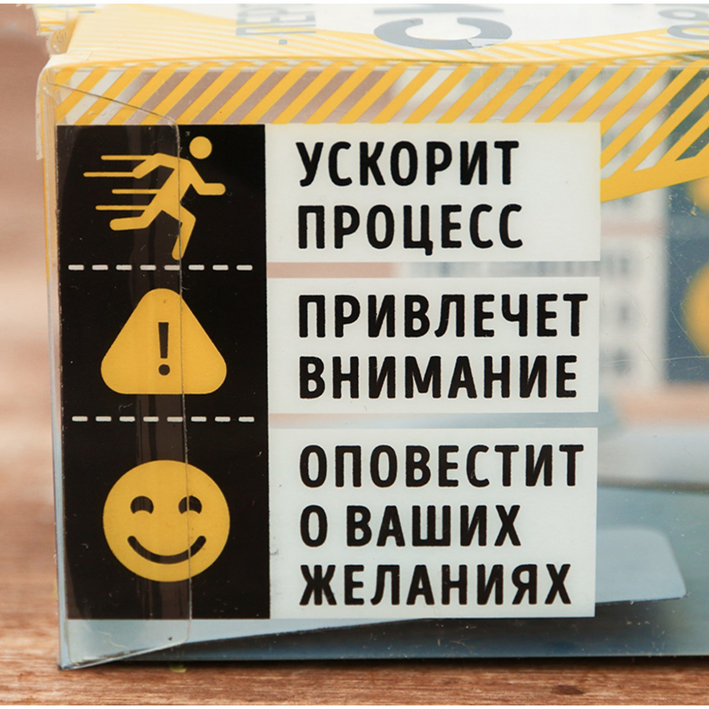 Звонок настольный Кнопка управления женой Звонок настольный Кнопка управления женой