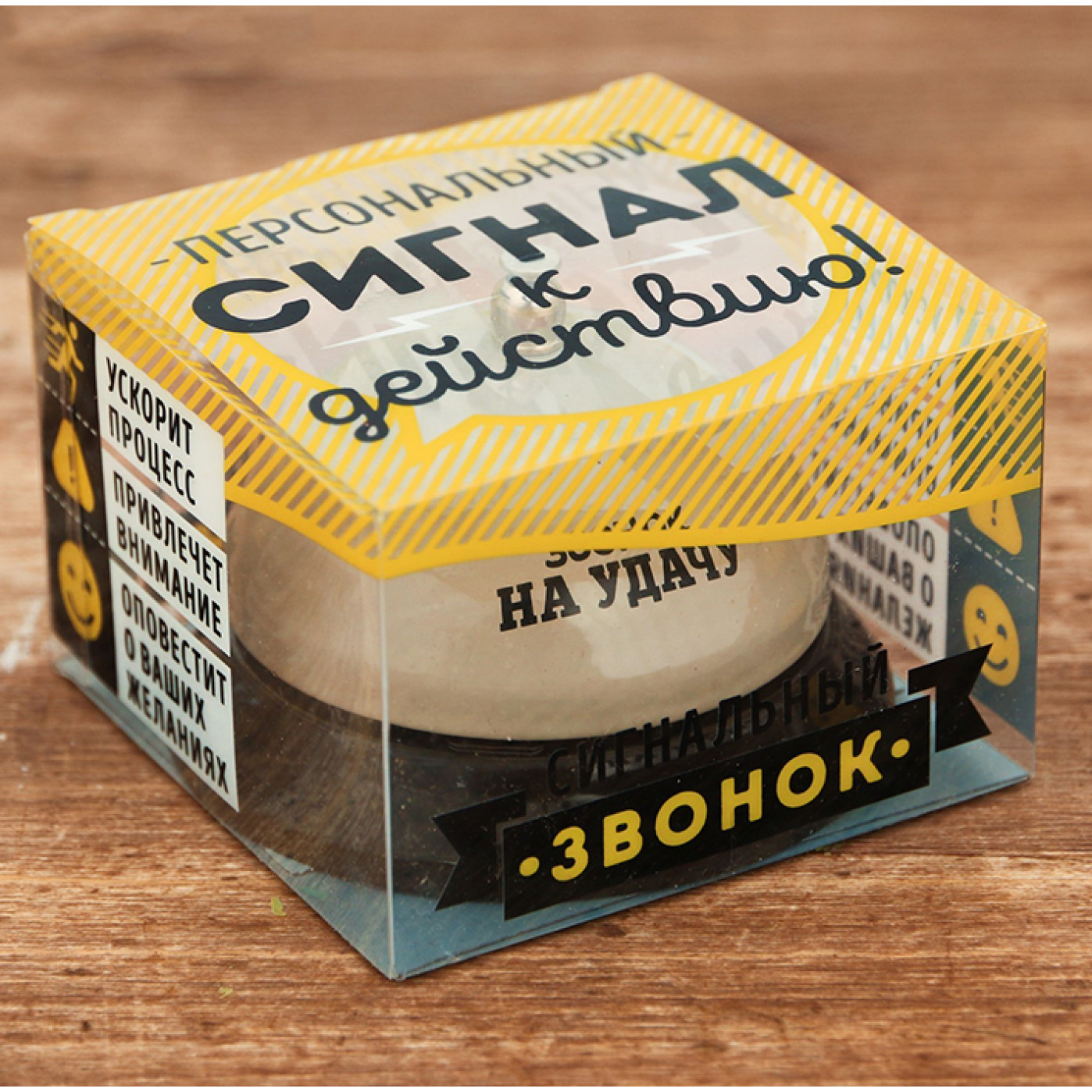 Звонок настольный Звонок на удачу