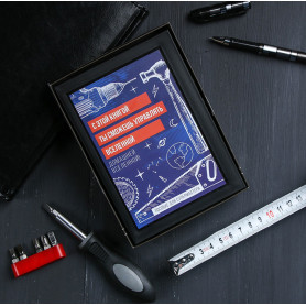 Набор инструментов в книге Управление вселенной 15 предметов