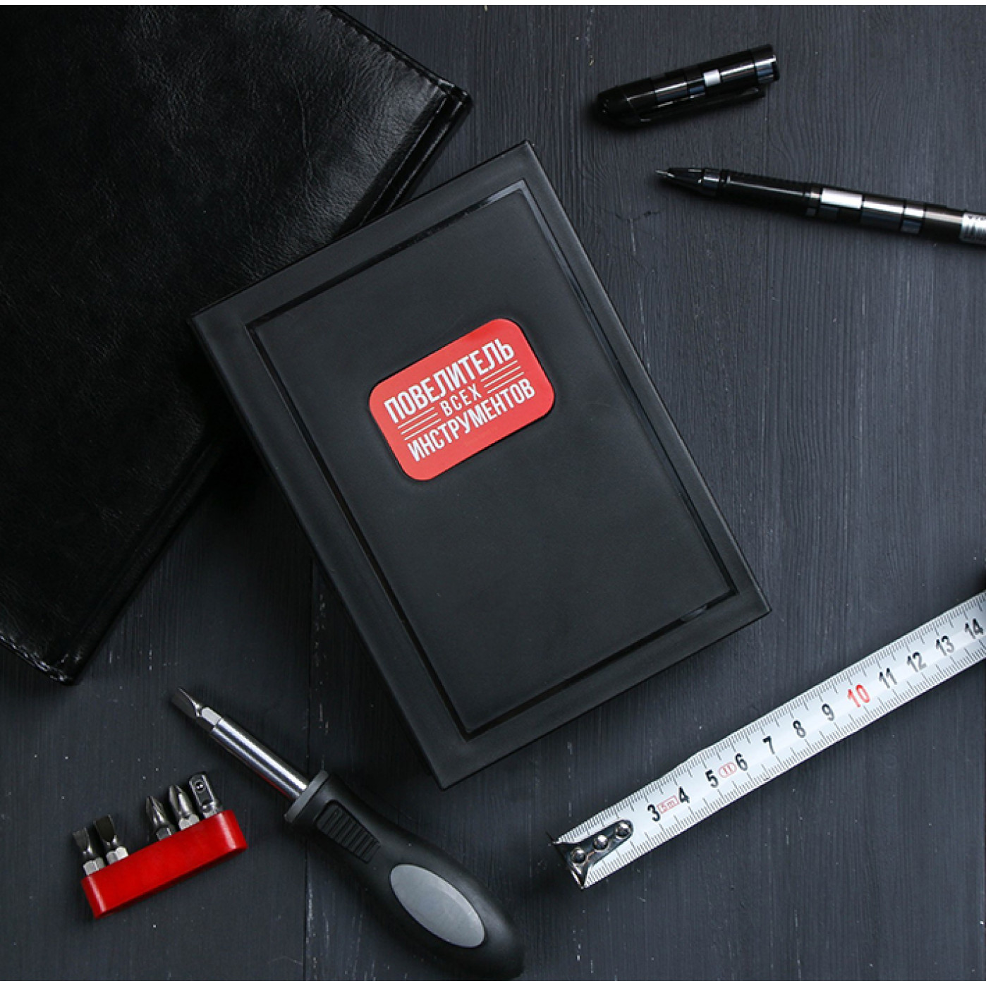 Набор инструментов в книге Управление вселенной 15 предметов