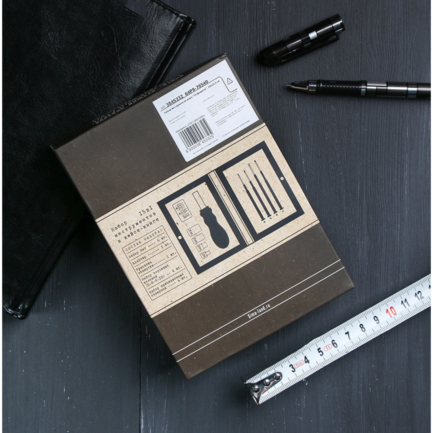 Набор инструментов в книге Управление вселенной 15 предметов