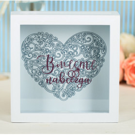 Деревянная Копилка Вместе навсегда-2