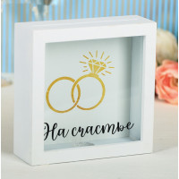 Деревянная Копилка На счастье