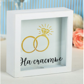 Деревянная Копилка На счастье