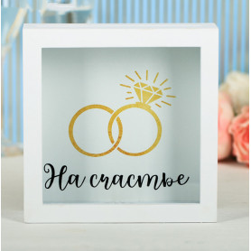 Деревянная Копилка На счастье-2