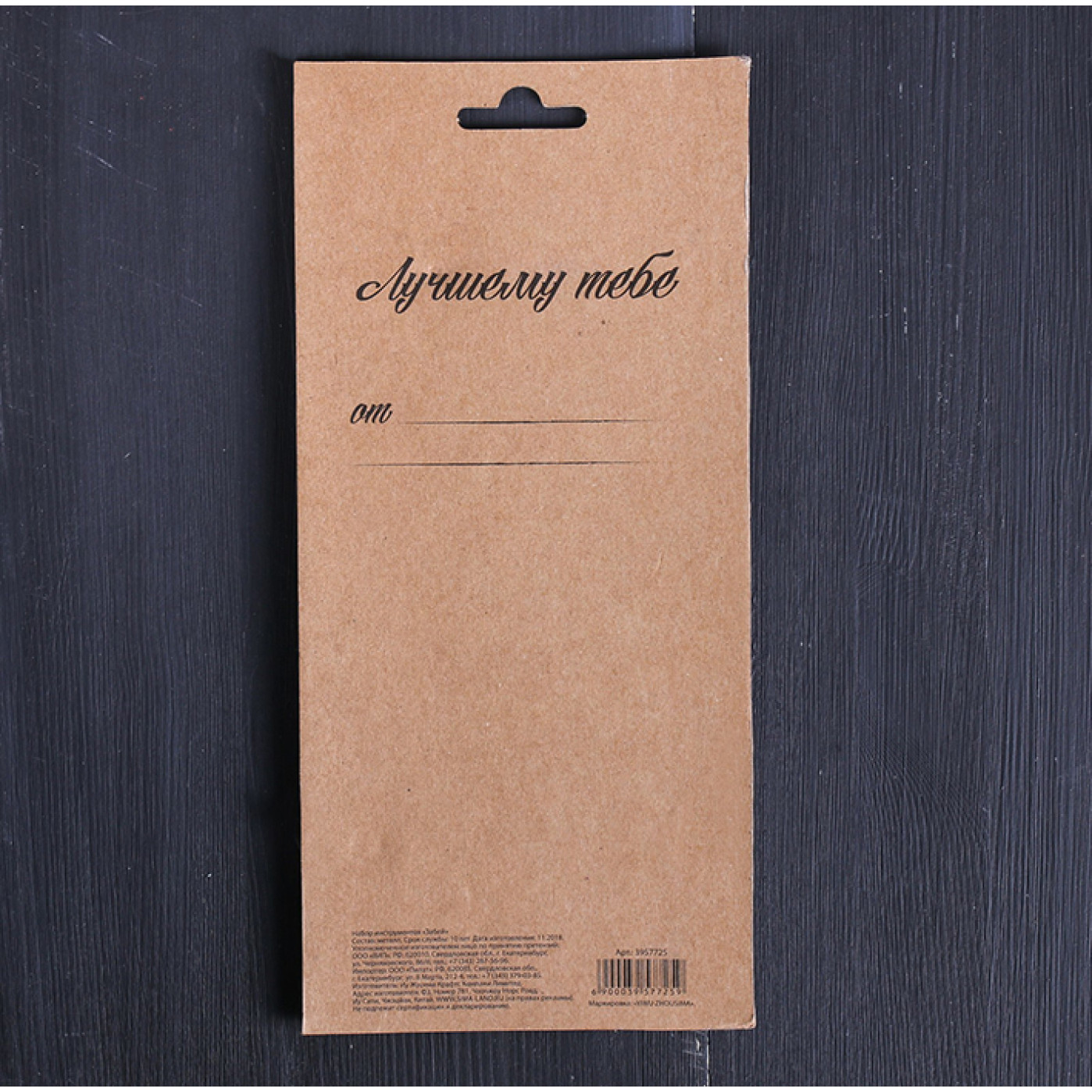 Набор инструментов Забей 5 в 1