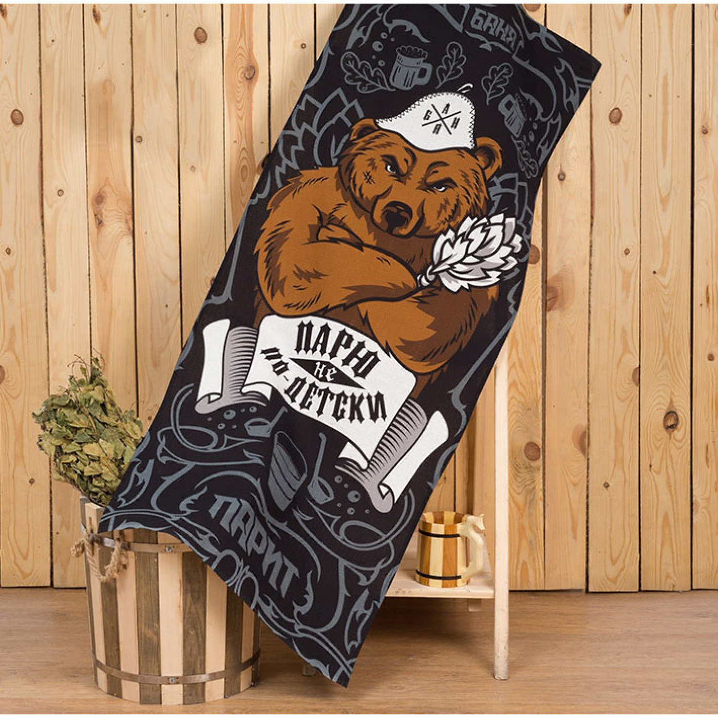 Набор банный Шапка и Полотенце 60 х 146 см.