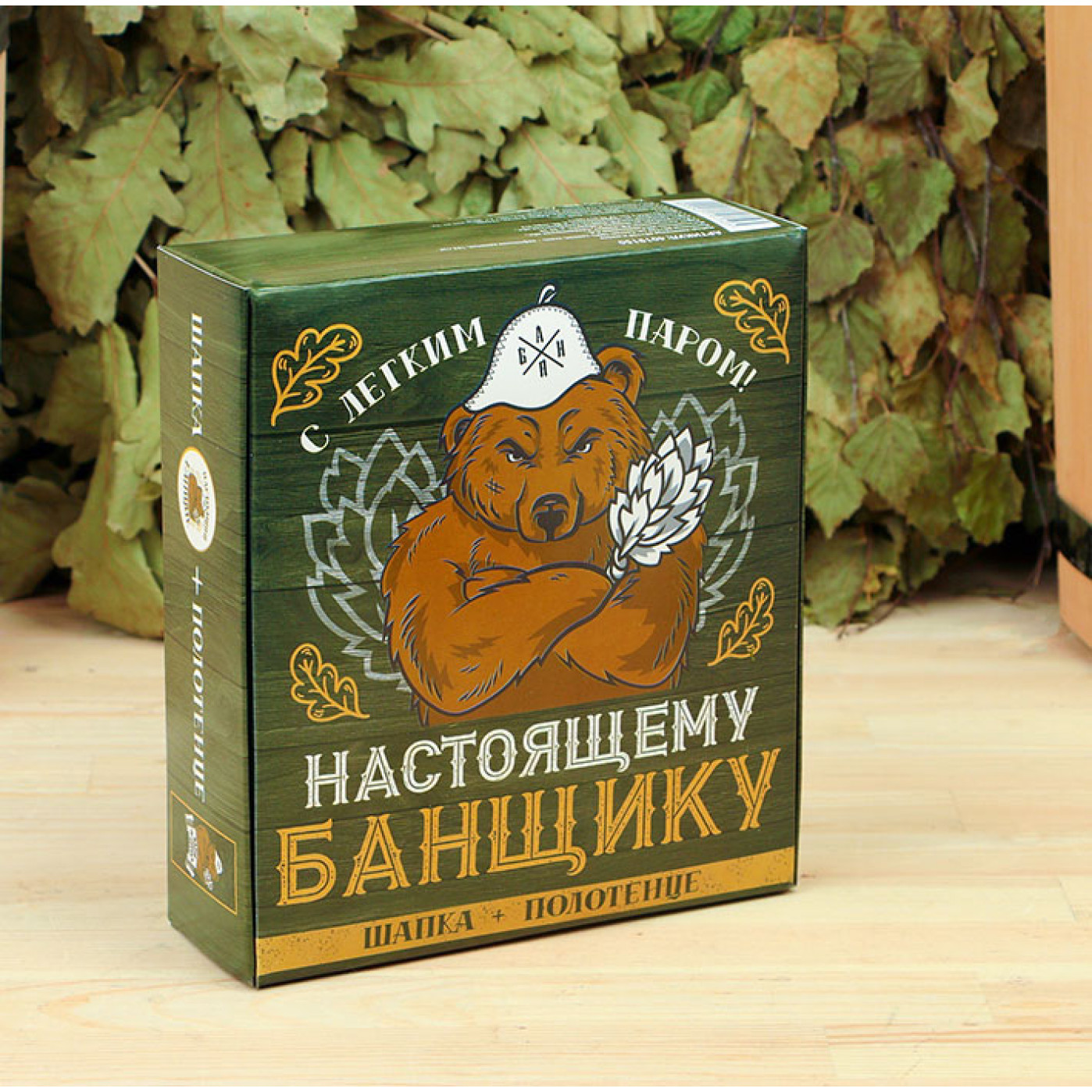 Набор банный Шапка и Полотенце 60 х 146 см.