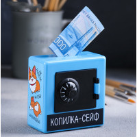 Копилка-сейф На пиццу