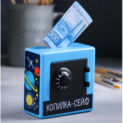 

Копилка-сейф Космос