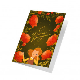 Арома-открытка В розовом саду-2