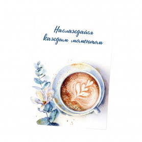 Арома-открытка Капучино