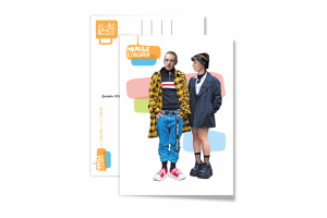 Оригинальные открытки "Модные классики"