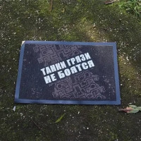 Коврик придверный Танки грязи не боятся-2