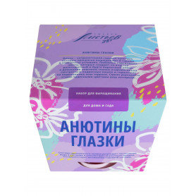 Набор для выращивания растений Анютины глазки-2