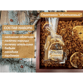 Набор для приготовления глинтвейна 6 вкусов-2