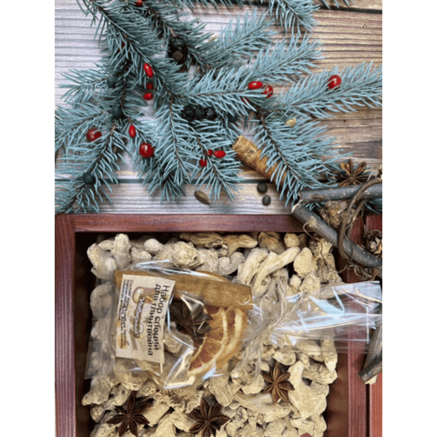 Набор для приготовления глинтвейна 6 разных вкусов