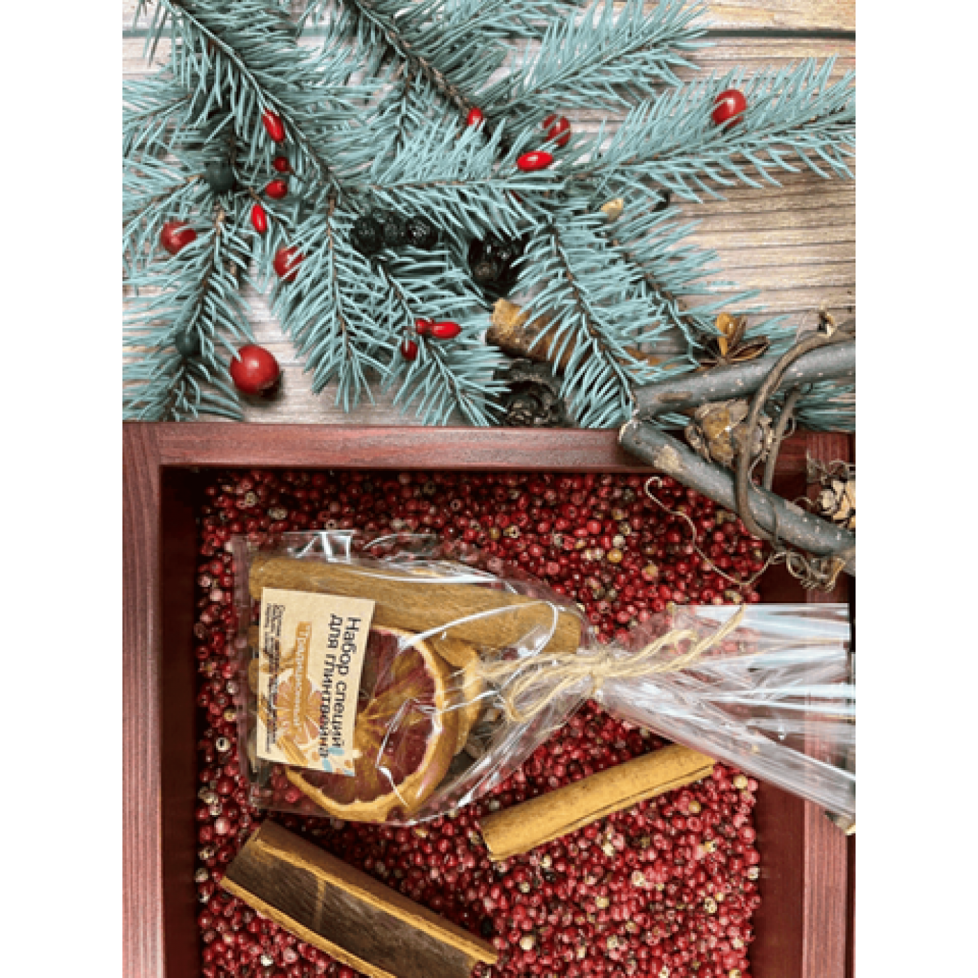 Набор для приготовления глинтвейна 6 разных вкусов