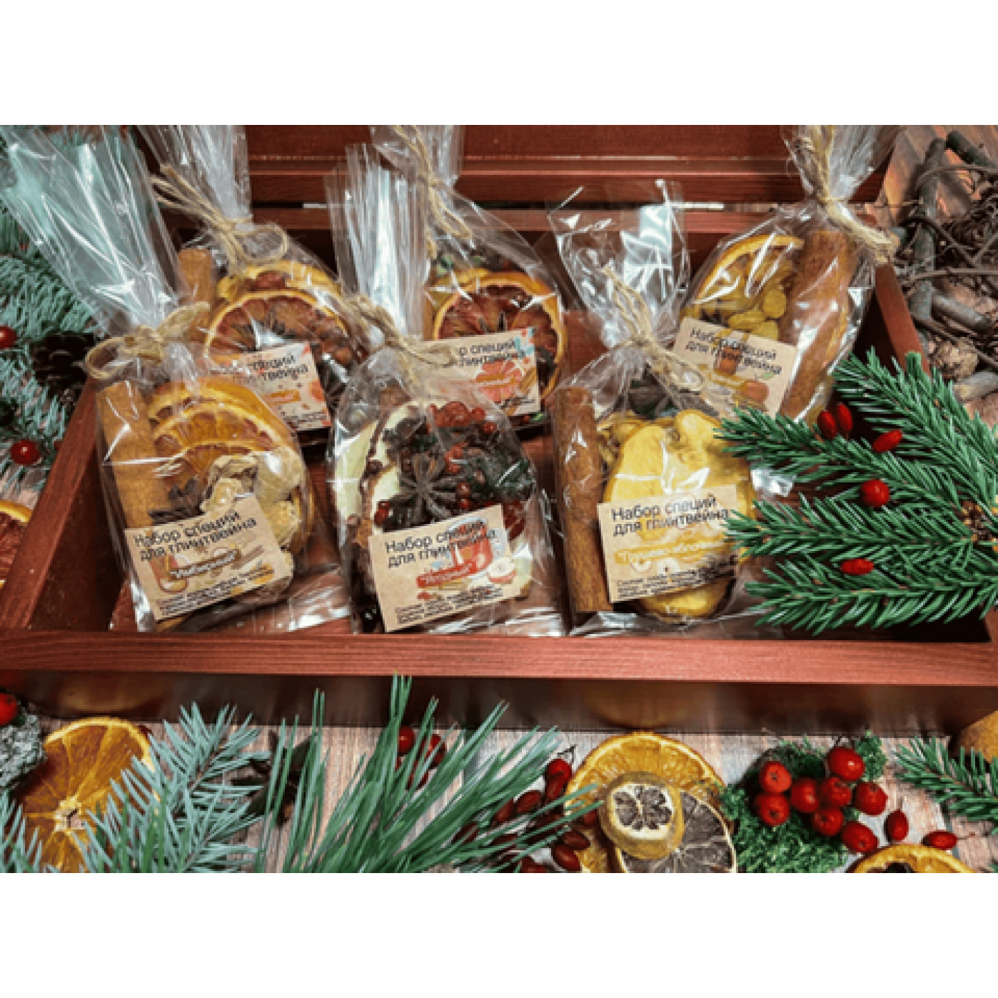 Набор для приготовления глинтвейна 6 разных вкусов