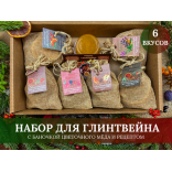 Набор для приготовления глинтвейна 6 вкусов (в мешочках)