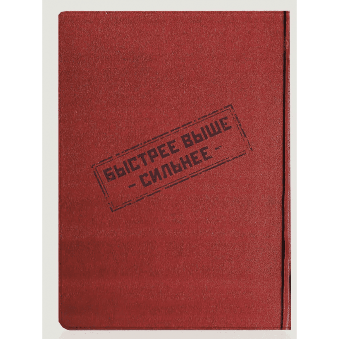 Обложка на паспорт Спортсменка комсомолка