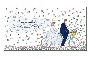 Что подарить на свадьбу?