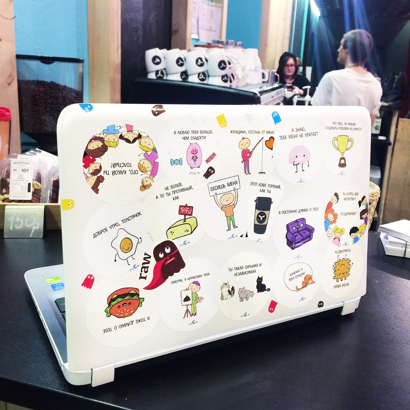 Открытка с наклейкой Мозг