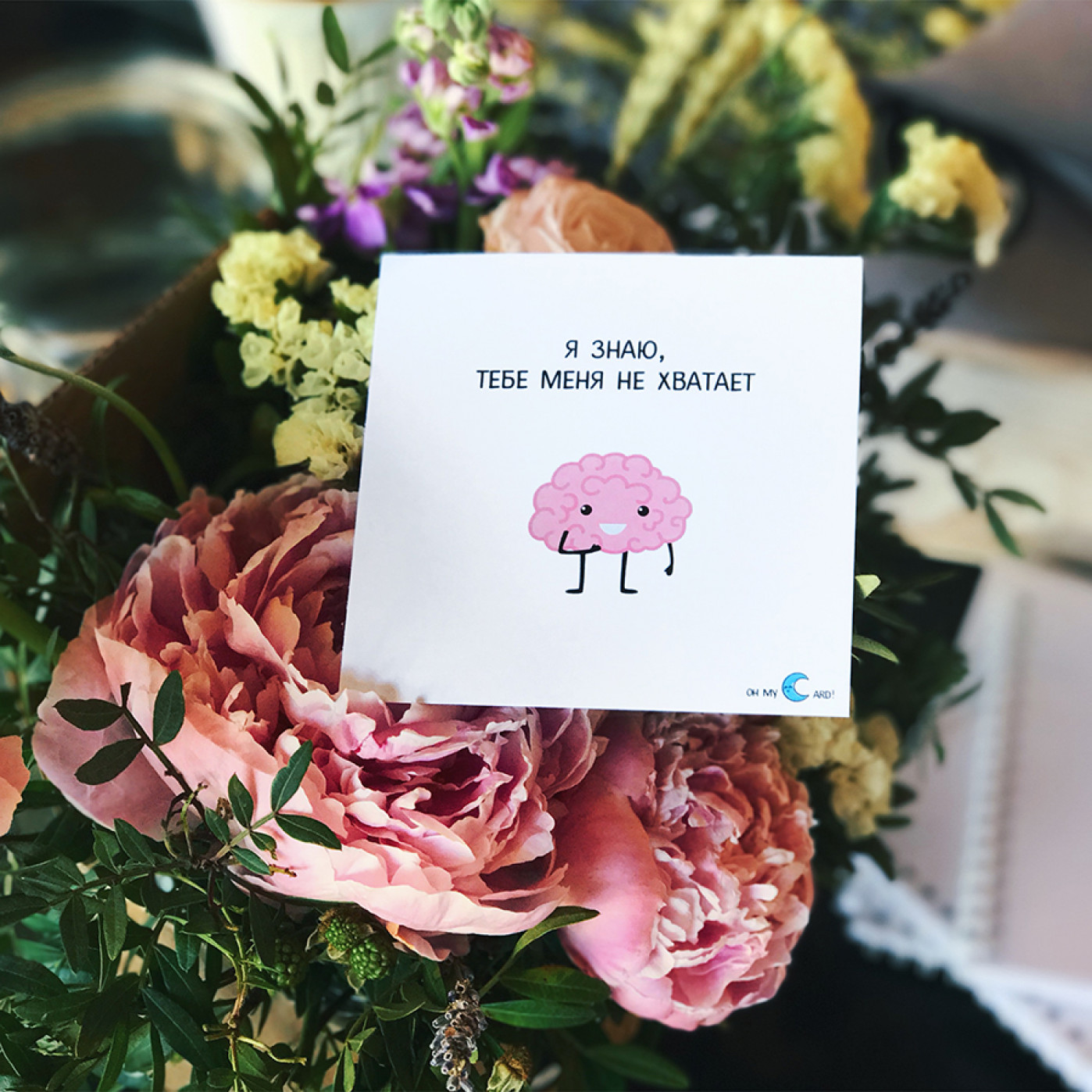 Открытка с наклейкой Мозг