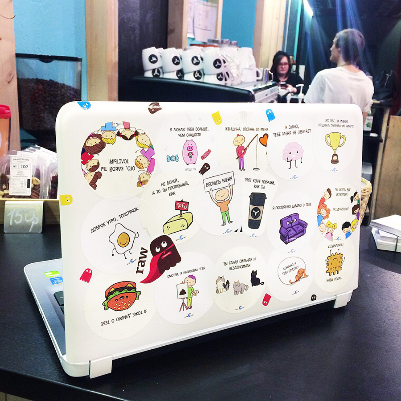 Открытка с наклейкой Все бесите